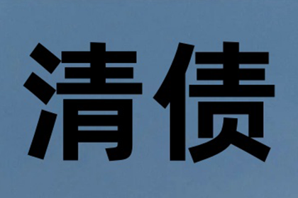 代位求偿时效最长可达多长时间